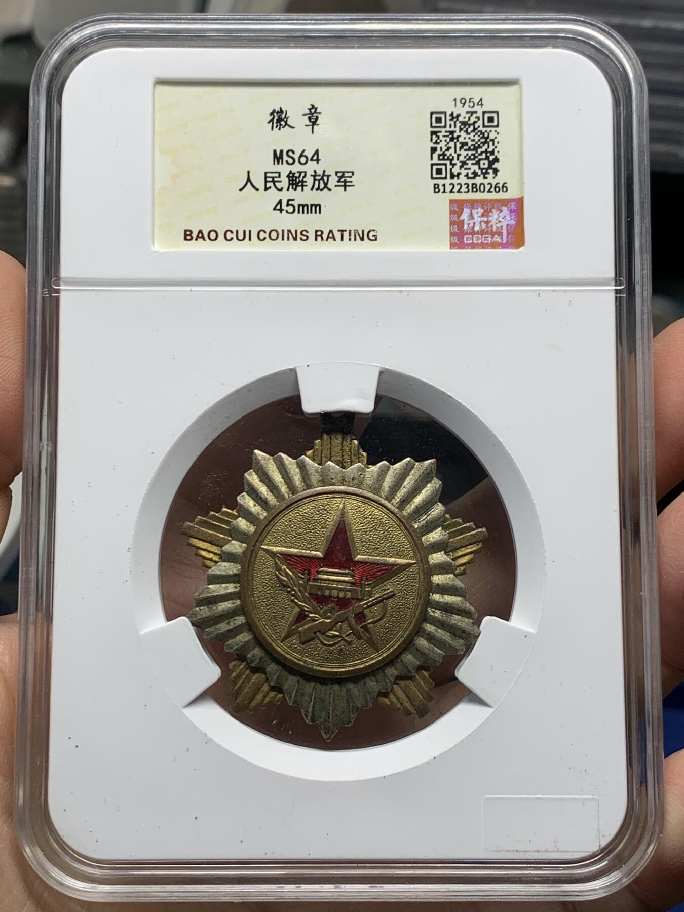 First