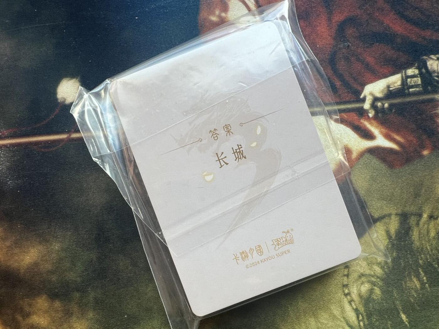 【随心卡拍】综合场 卡牌拍卖【第29期】 卡游 三国问答卡 三国知多少 一套