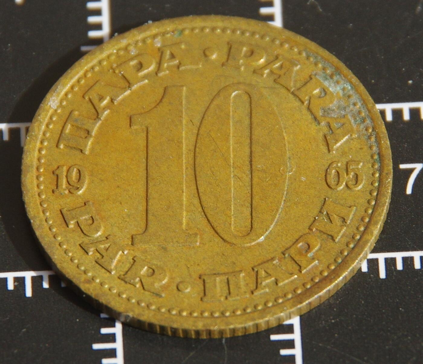 牛蛙牛蛙：银币、外币、化石标本 南斯拉夫1965年10第纳尔