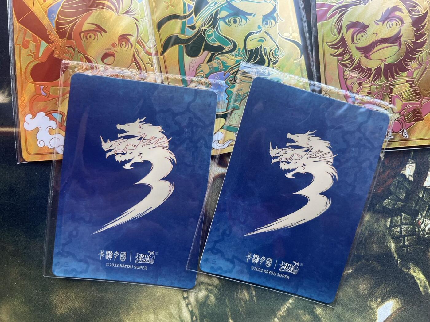 【随心卡拍】综合场 卡牌拍卖【第29期】 卡游 三国 5张Q版 金底