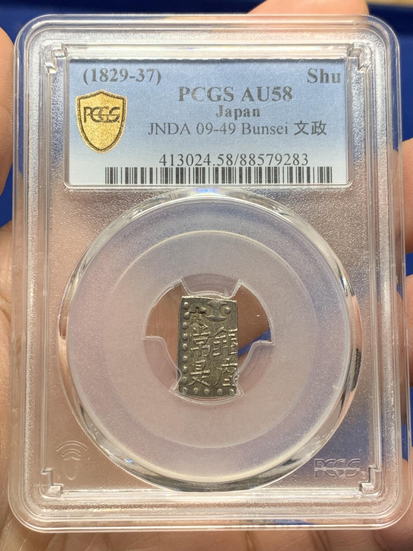 First