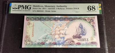刘世昌艺术品销售中心～虎踞龙蟠*金杨在线联拍群第508期 - 马尔代夫2011年5拉菲亚（PMG   68E   号码：J602553）1枚。