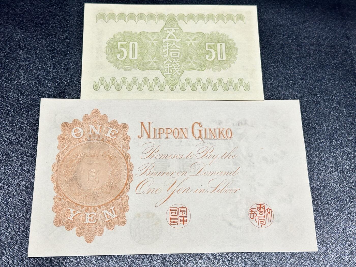 《外钞收藏家》第四百九十二期 日本老版50、100日元 两张一起 全新UNC