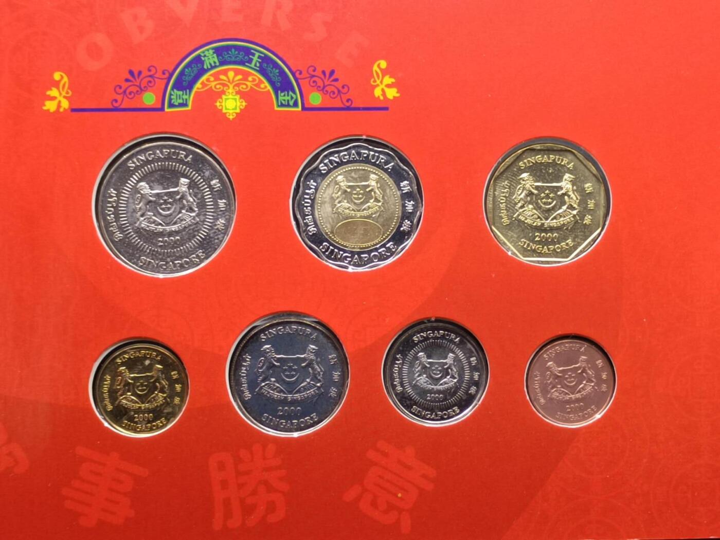 【淘币小摊】实时拍第八百七十三拍   银币套币场    每周一统一发货