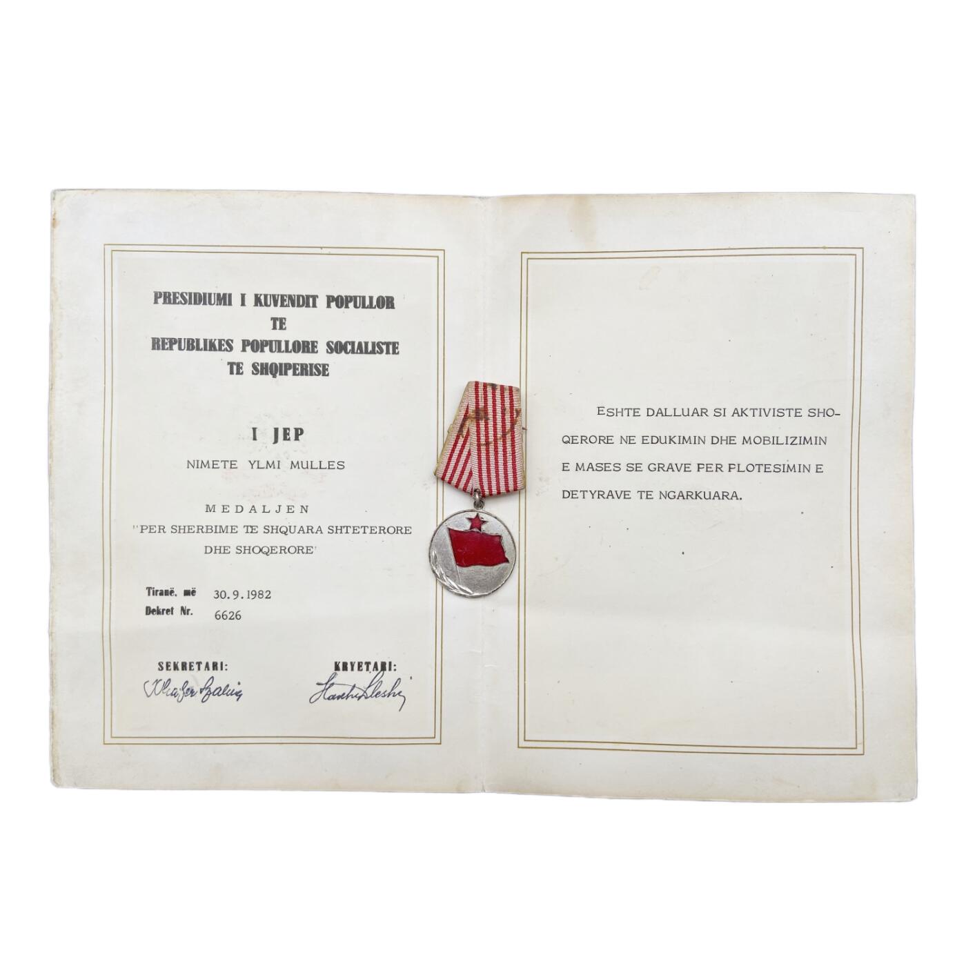 社会主义时期 阿尔巴尼亚杰出服务勋章 带1982年证书