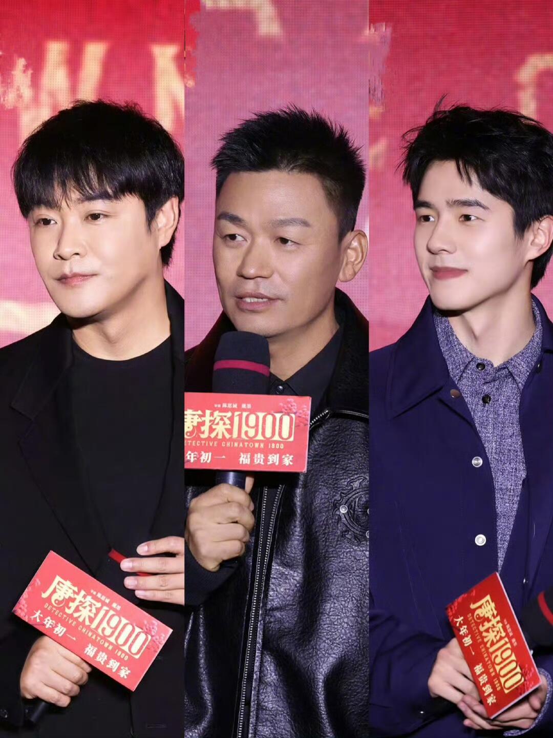 零元拍：上映25天今天破33亿，《唐探1900》导演陈思诚，双男主刘昊然、王宝强三签影片Luxe官方海报，签于广州路演！