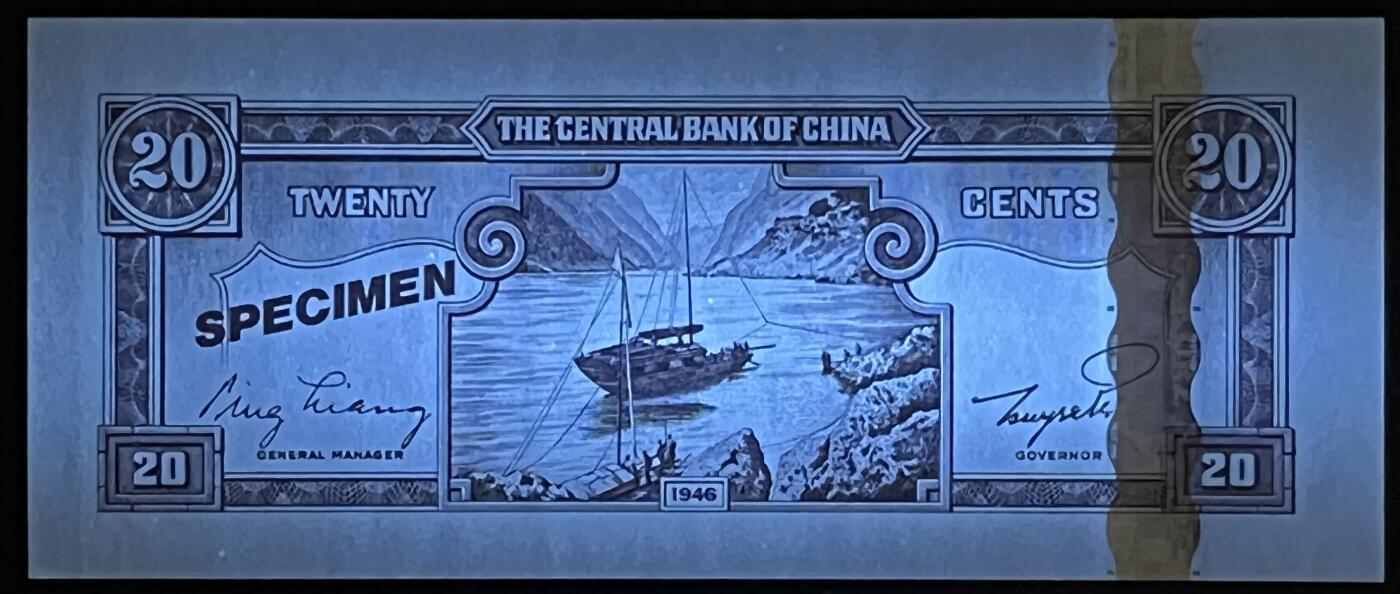 小福收藏拍卖第183期 裸钞场 本期有多张豹子号靓号 乌兹别克斯坦样钞AA冠大全套 日本58年10000日元 荷兰40年25盾 捷克2000克朗 吉尔吉斯斯坦 梅梅尔 匈牙利 比利时 阿曼 鞑靼斯坦等多国精美纸币 中国 1946年 20分 单面样钞 unc