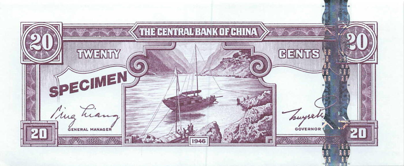 小福收藏拍卖第183期 裸钞场 本期有多张豹子号靓号 乌兹别克斯坦样钞AA冠大全套 日本58年10000日元 荷兰40年25盾 捷克2000克朗 吉尔吉斯斯坦 梅梅尔 匈牙利 比利时 阿曼 鞑靼斯坦等多国精美纸币 中国 1946年 20分 单面样钞 unc