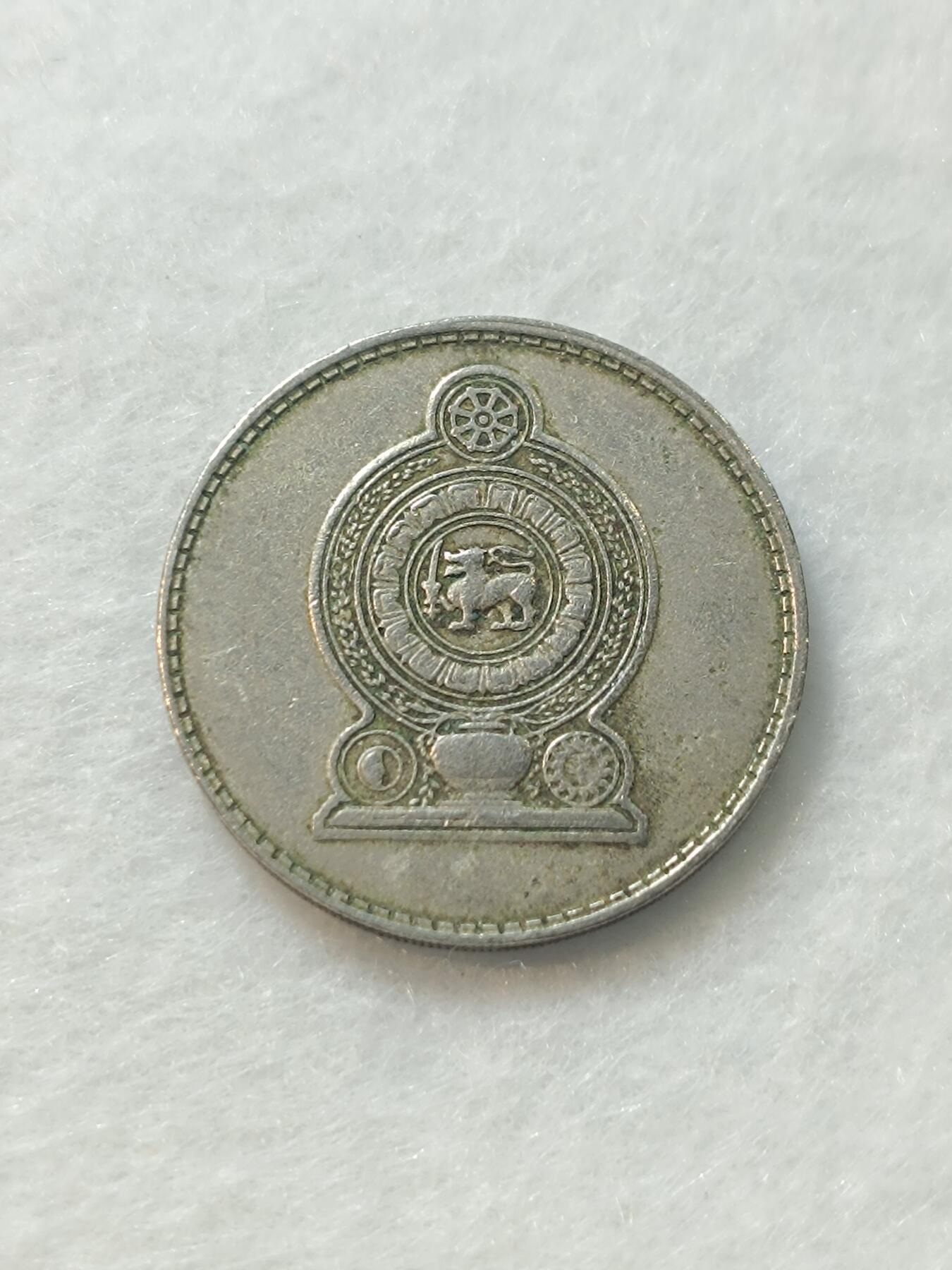 君烨收藏 0元起拍 散币场 每天一场 可留存 第17场 周日发货 71斯里兰卡1卢比