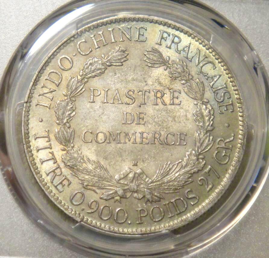 PCGS～MS62【老五彩】1922年坐洋H版