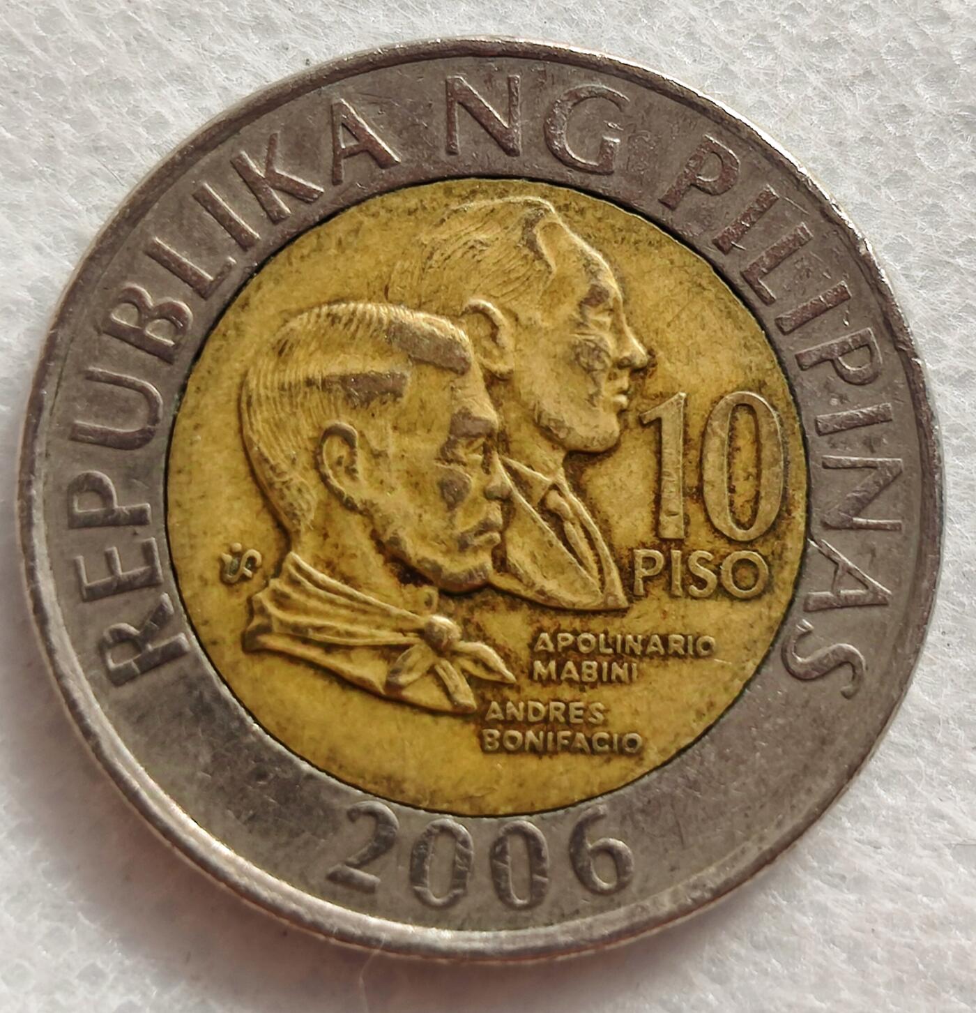 泉币菌-第1场-中外散币乐园 菲律宾2006年10比索双色币 马比尼与博尼法西奥 26.5mm