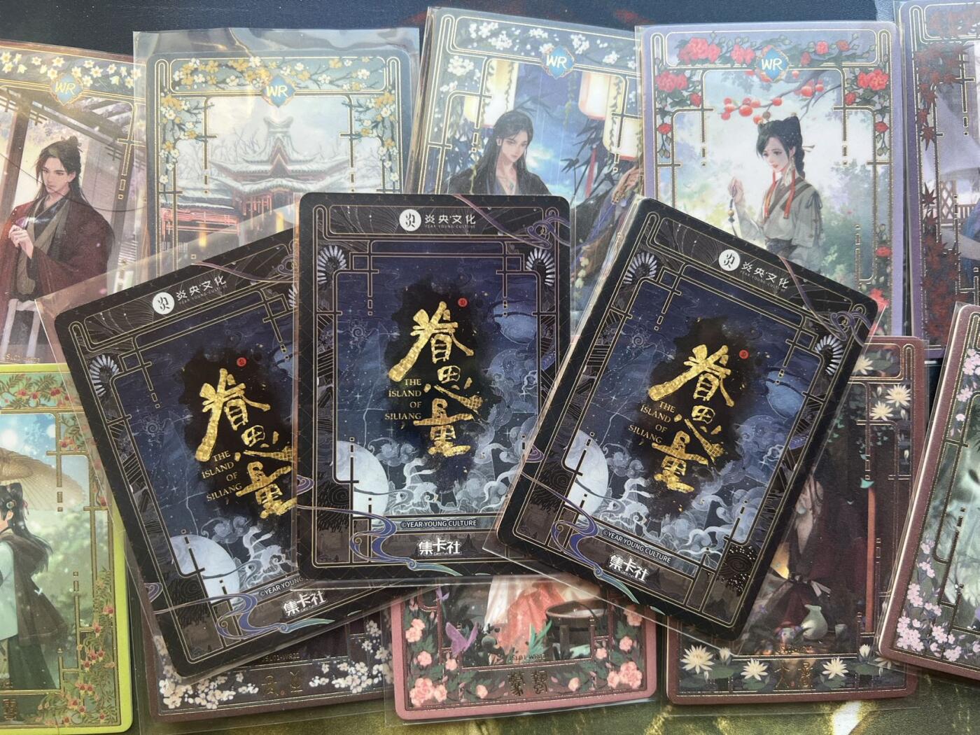 【随心卡拍】综合场 卡牌拍卖【第29期】 集卡社 眷思量 动画ip 棉卡