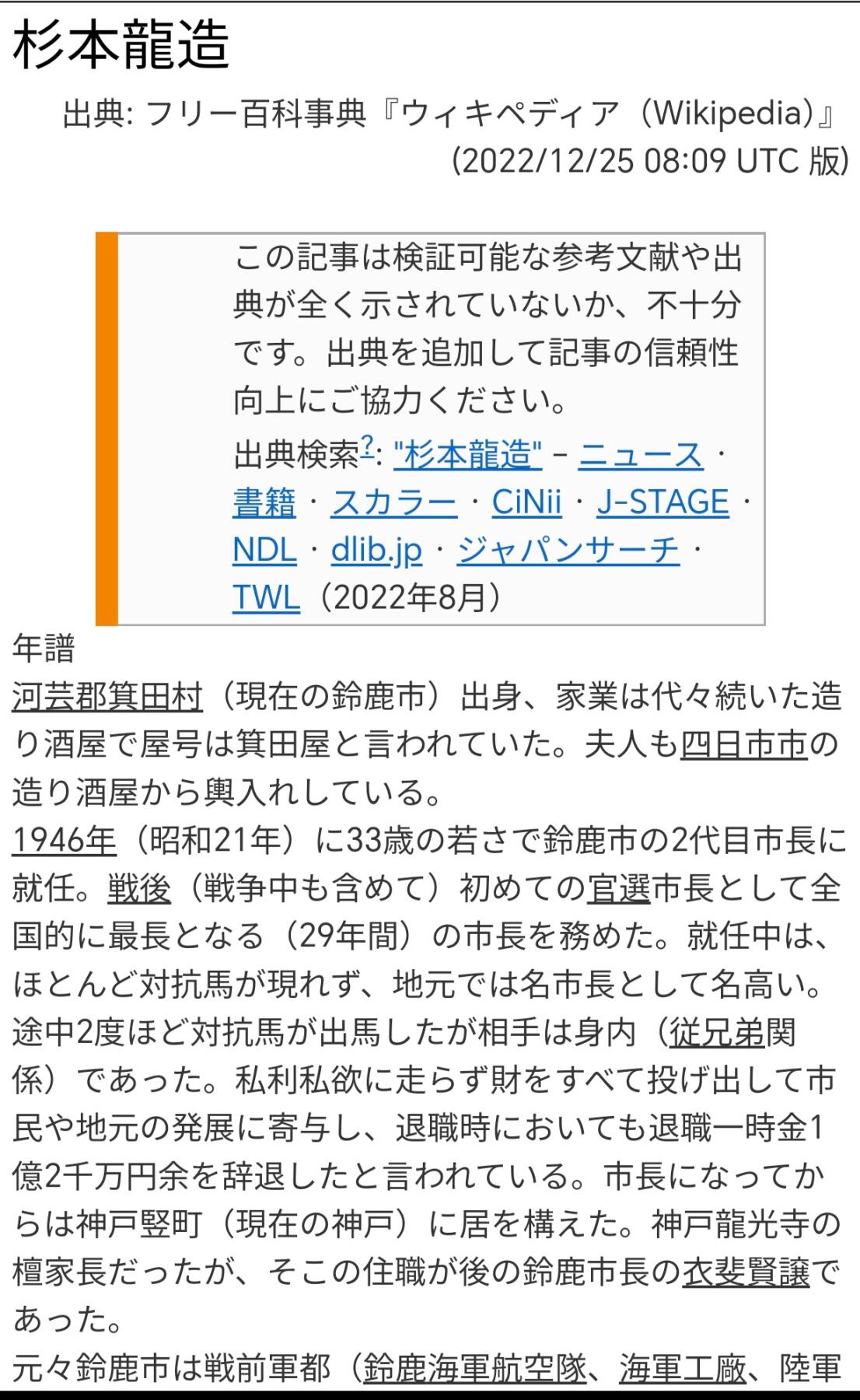 蓝绶褒章 议价