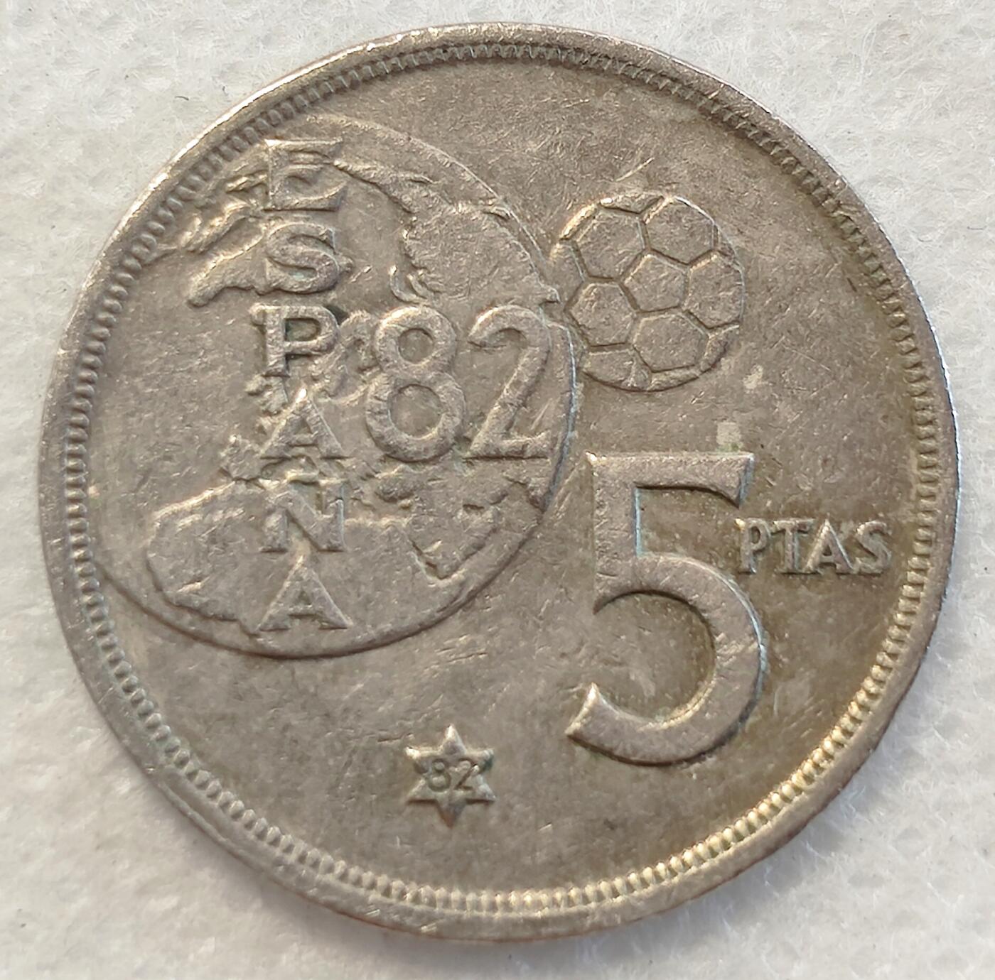 泉币菌-第1场-中外散币乐园 西班牙5比塞塔世界杯足球纪念币