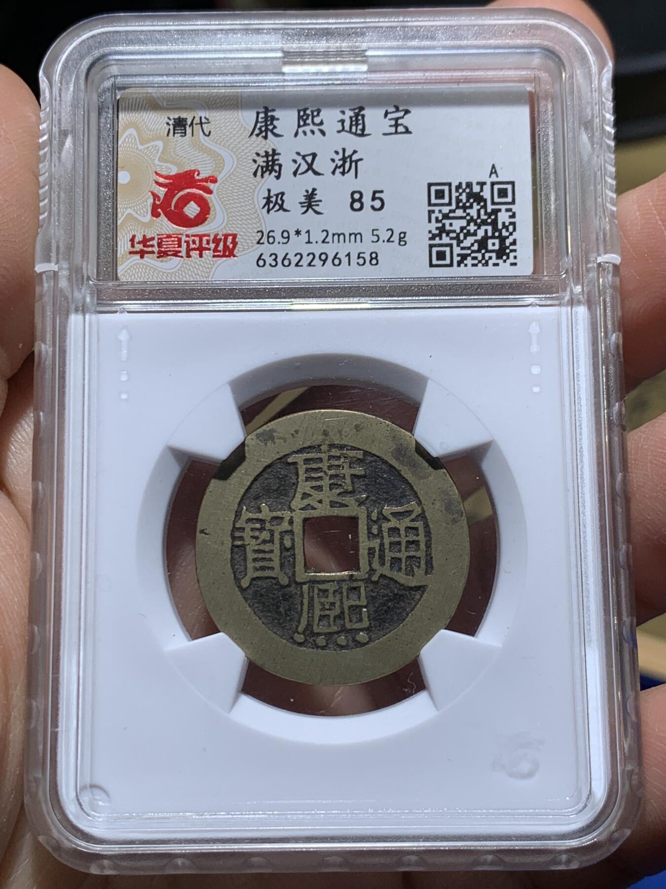 First