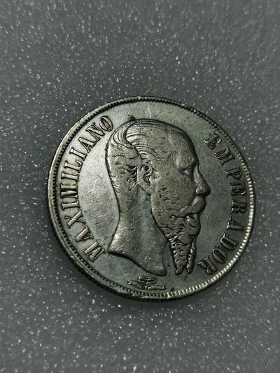 天下钱庄裸币专场 - 1866年墨西哥帝国皇帝马克西米利安1比索大银币