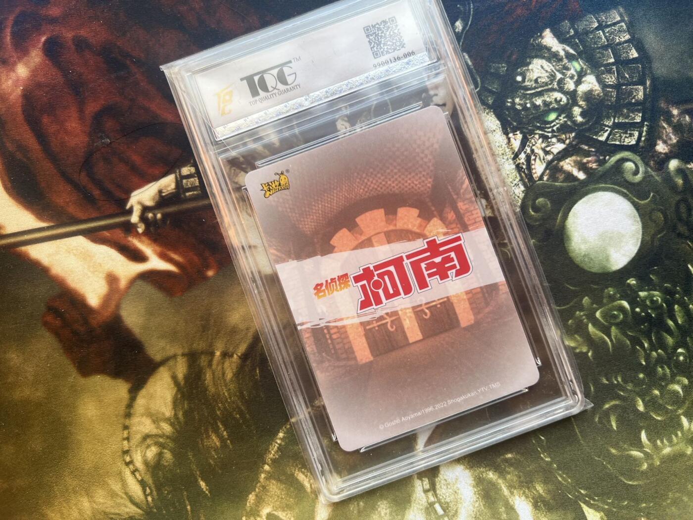 【随心卡拍】综合场 卡牌拍卖【第29期】 卡游 柯南 ur卡，TQG9分