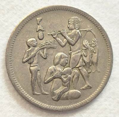 泉币菌-第1场-中外散币乐园 - 埃及10皮阿斯特纪念币--粮农产品27mm