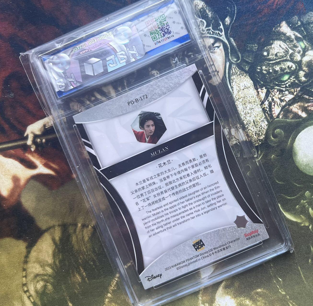 【随心卡拍】综合场 卡牌拍卖【第29期】 卡卡沃 刘亦菲 花木兰 普卡 jbh9.5