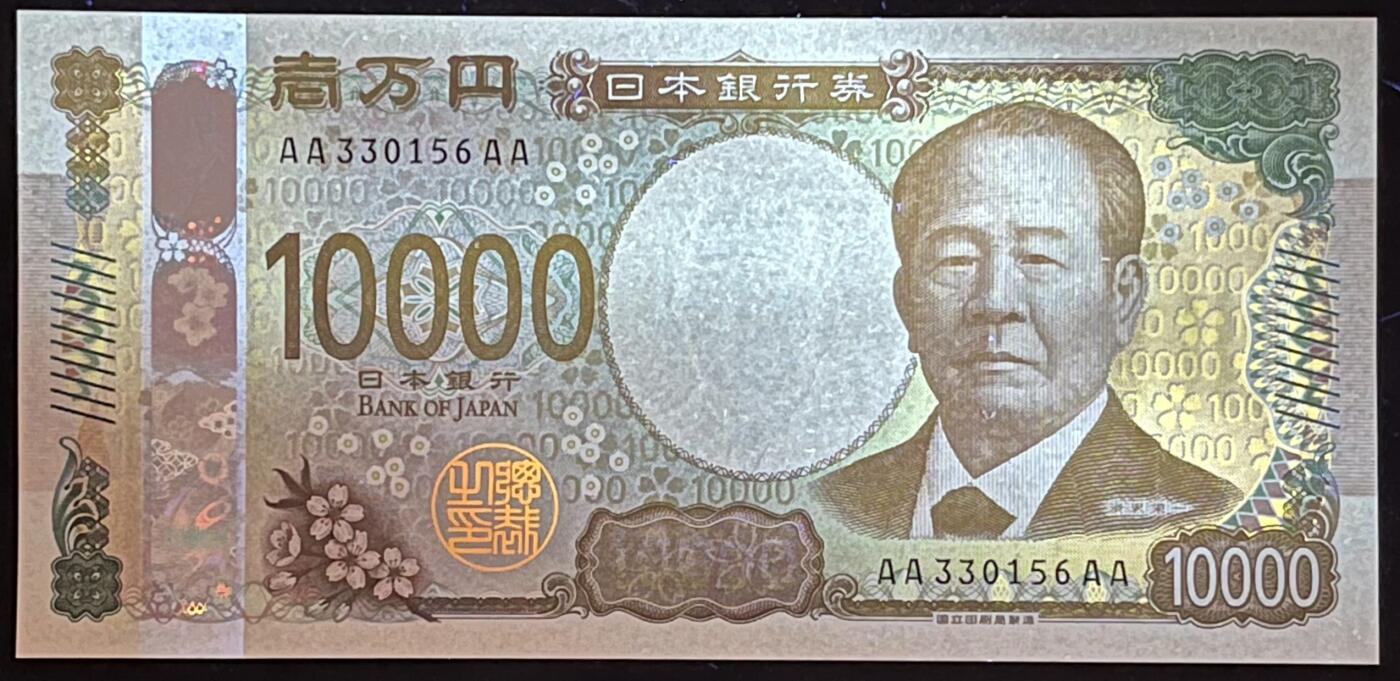 小福收藏拍卖第183期 裸钞场 本期有多张豹子号靓号 乌兹别克斯坦样钞AA冠大全套 日本58年10000日元 荷兰40年25盾 捷克2000克朗 吉尔吉斯斯坦 梅梅尔 匈牙利 比利时 阿曼 鞑靼斯坦等多国精美纸币 日本 2024年 10000日元 AA-AA首冠 无47 unc