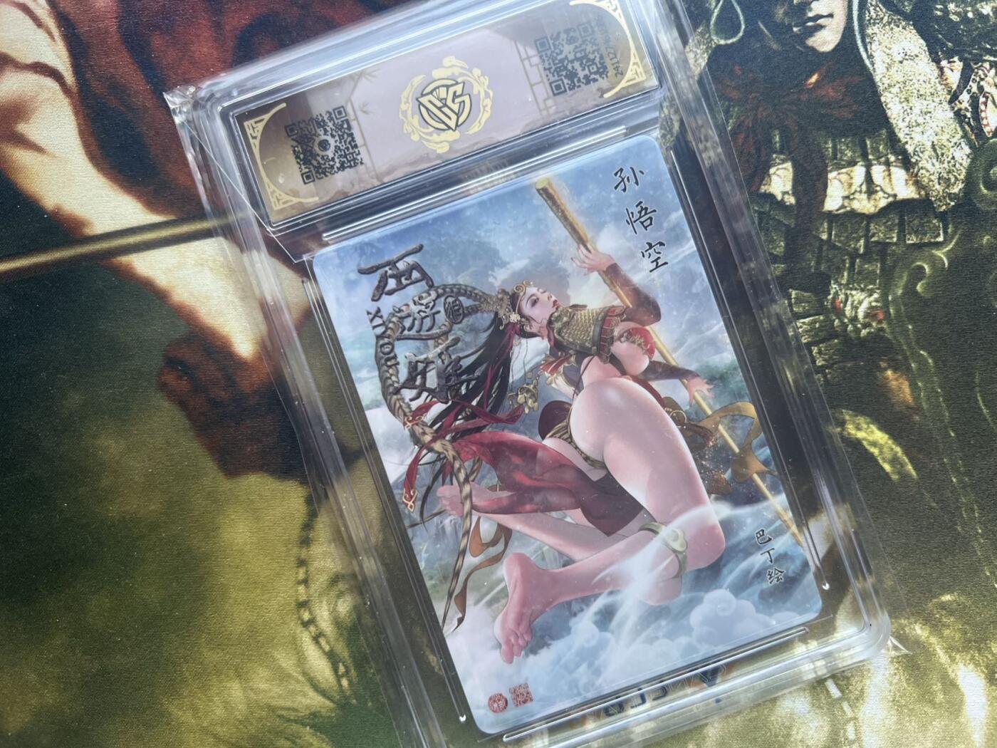 【随心卡拍】综合场 卡牌拍卖【第29期】 焱卡文化 西游姬孙悟空 金彩 ccg10分