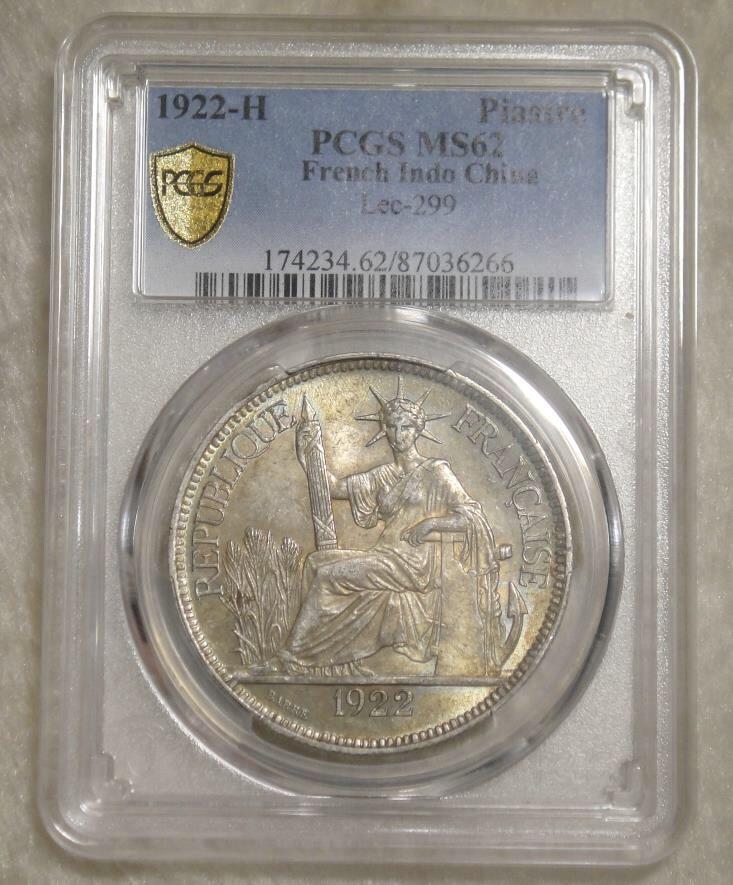 PCGS～MS62【老五彩】1922年坐洋H版