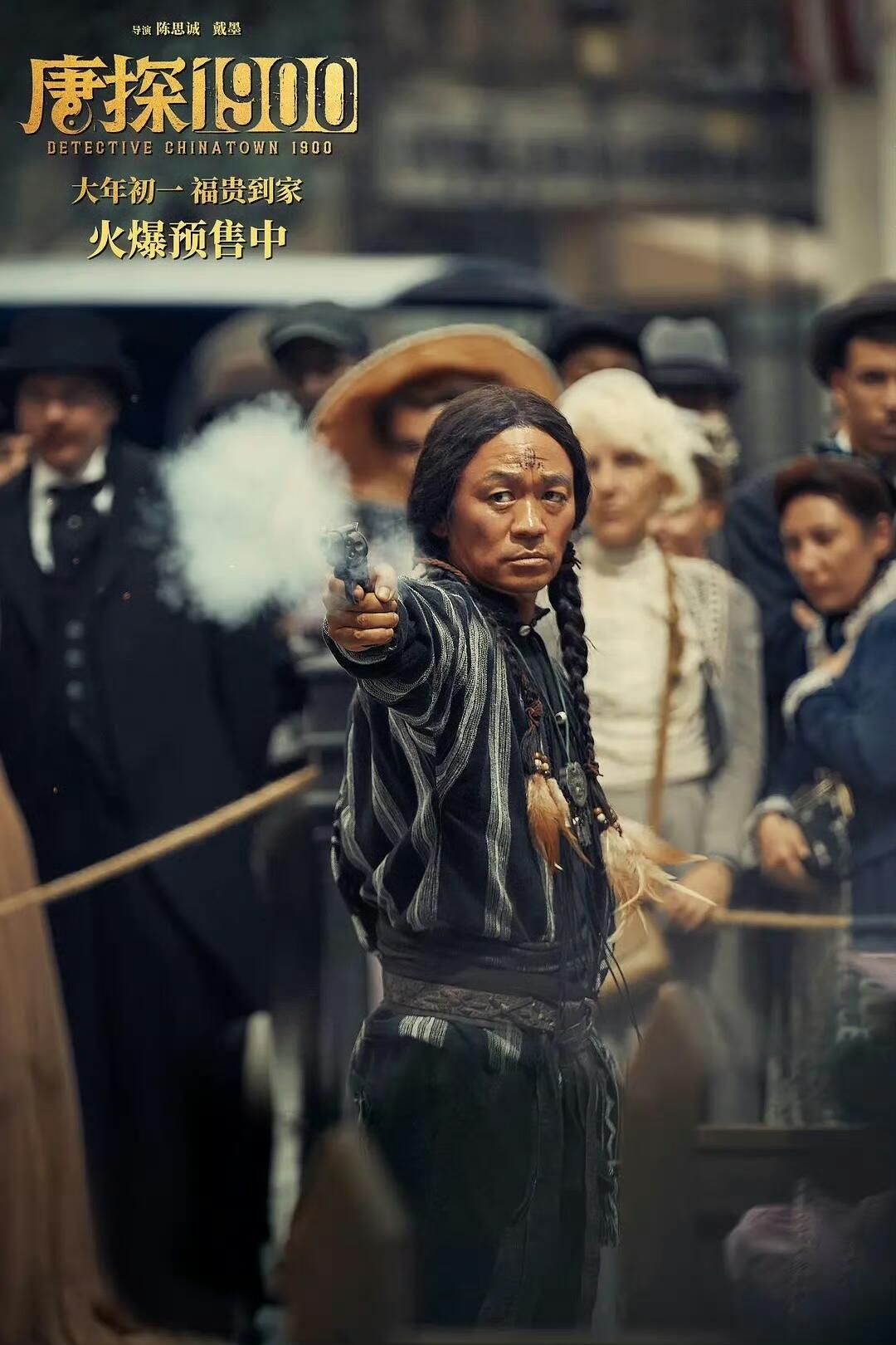 零元拍：上映25天今天破33亿，《唐探1900》导演陈思诚，双男主刘昊然、王宝强三签影片Luxe官方海报，签于广州路演！