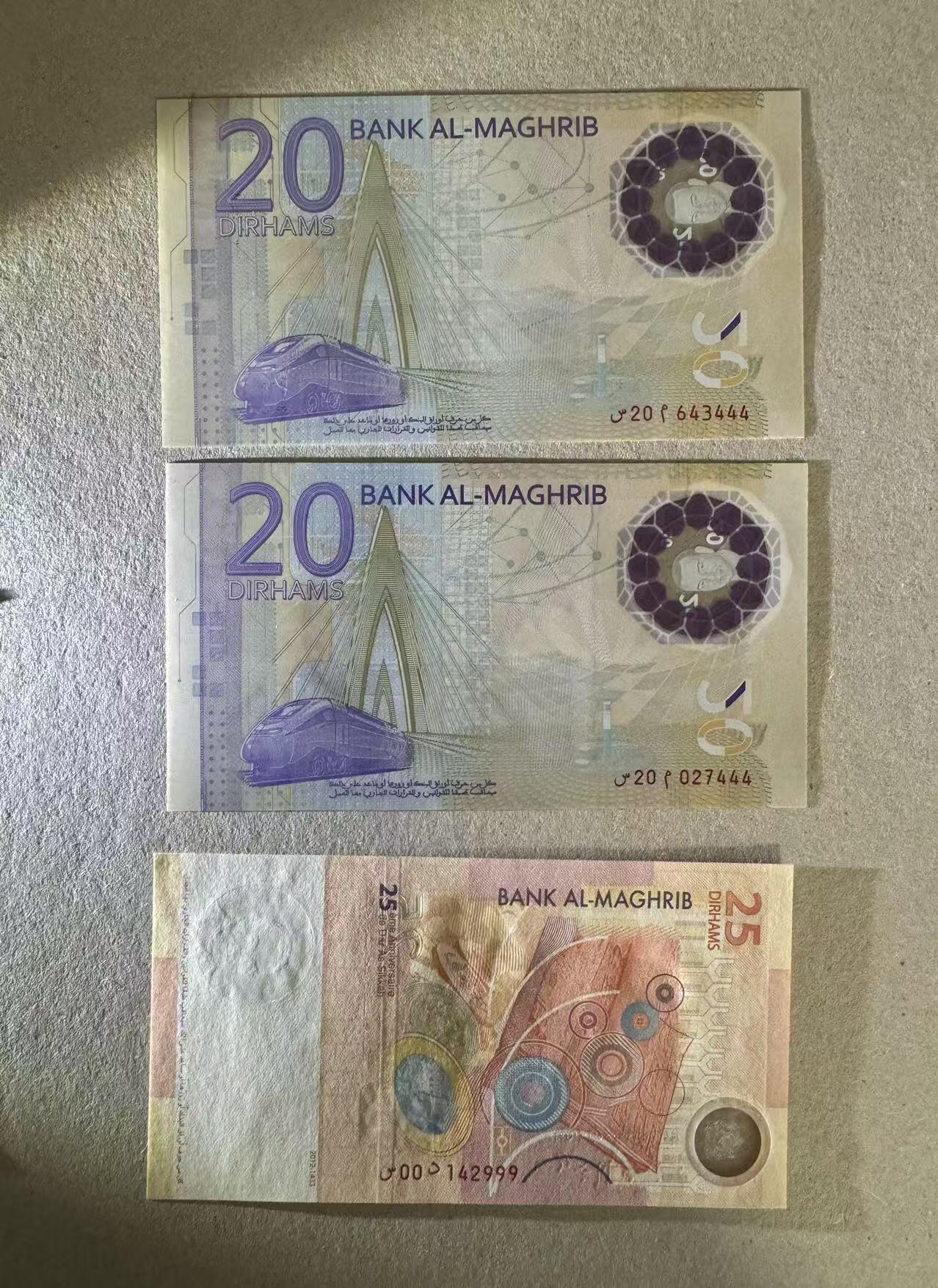 【Blue Auction】✨世界纸币精拍第624期【精】 【一组3张豹子号】摩洛哥20-25迪拉姆纪念钞  全新UNC
