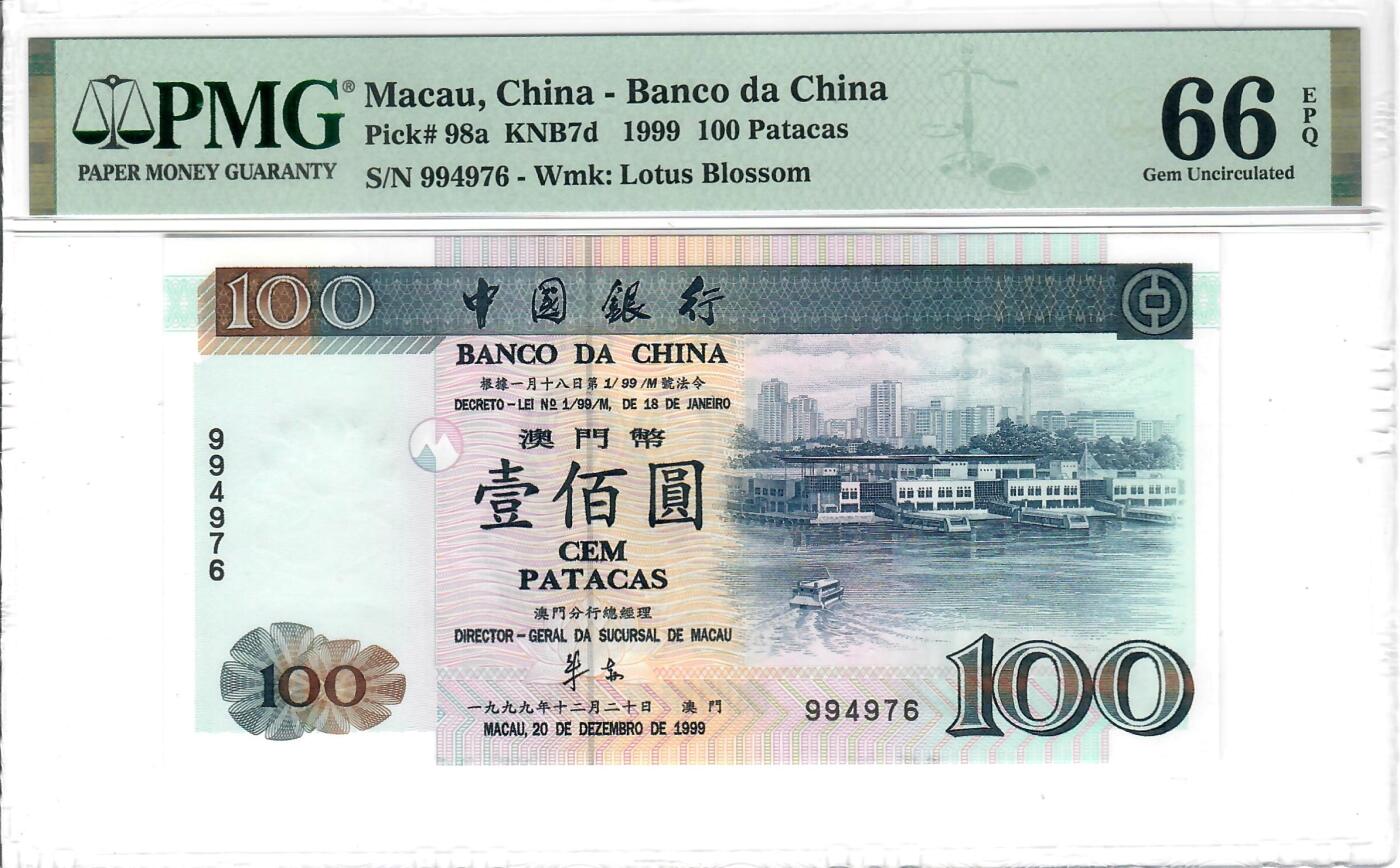 大中华拍卖第772期 澳门中国银行无字冠回归纪念99100 994976