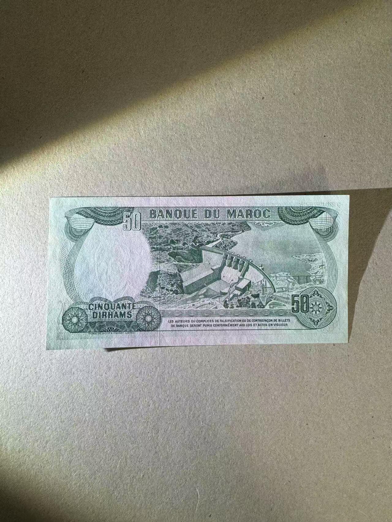 【Blue Auction】✨世界纸币精拍第624期【精】 【3333狮子号无47】摩洛哥 50迪拉姆 全新UNC