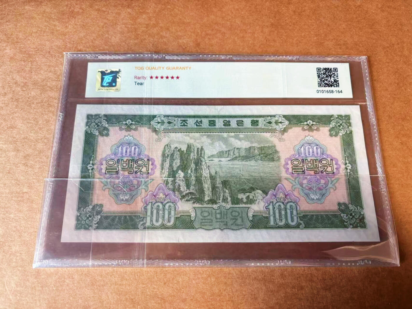 【Blue Auction】✨世界纸币精拍第624期【精】 【无47】朝鲜 1959年100元 超大票幅 金刚山 TQG58