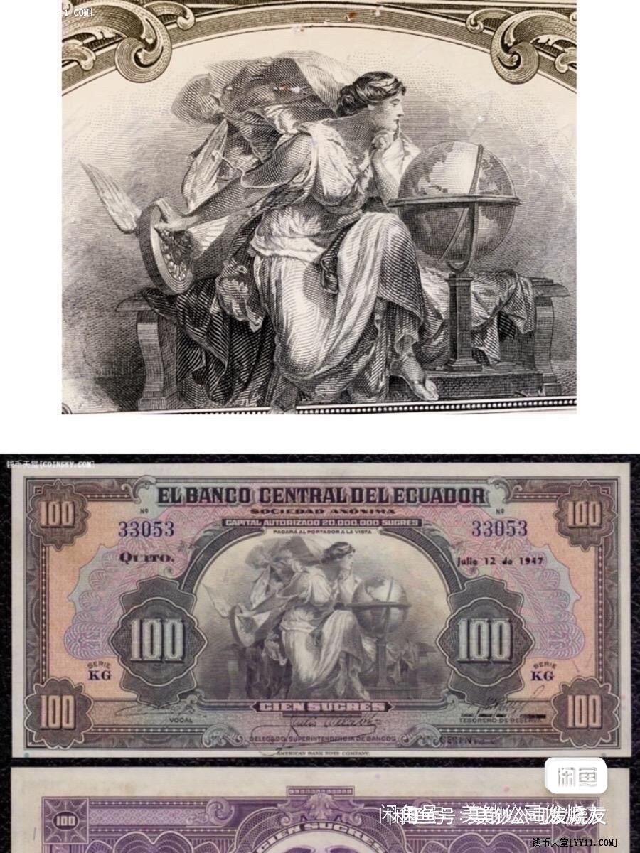 2.28周五晚19时开拍 百年收藏第29场 ABNC雕刻版老股票债券纸币及民国币专场 佣金5元起4拍就包邮