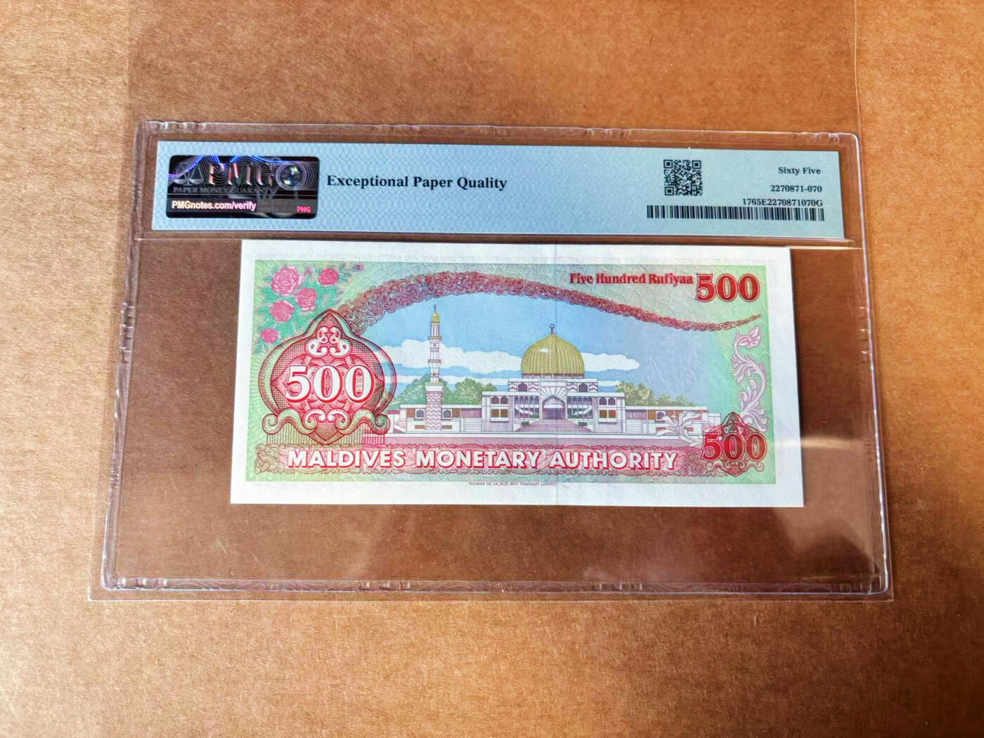 【Blue Auction】✨世界纸币精拍第624期【精】 【无47千位小号】马尔代夫 1990年500拉菲亚 PMG65EPQ 