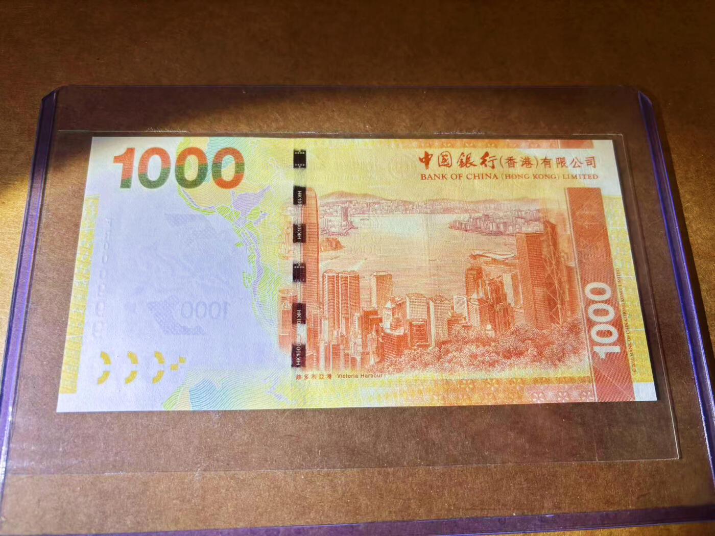 【Blue Auction】✨世界纸币精拍第624期【精】  【999豹子号 百位小号】香港 中银 2015年1000元 全新UNC