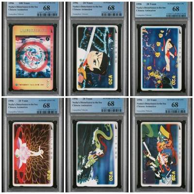 【琪哥网】评级磁卡(四十七） - 【PCGS68】广州哪吒，目前出分14套，68及以上9套，发行量2000套，热门题材