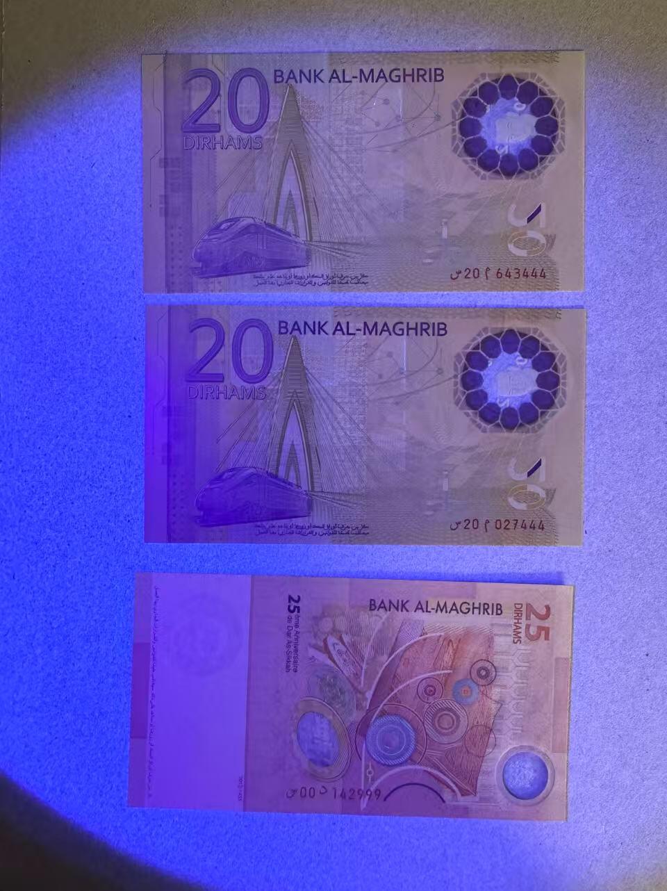 【Blue Auction】✨世界纸币精拍第624期【精】 【一组3张豹子号】摩洛哥20-25迪拉姆纪念钞  全新UNC