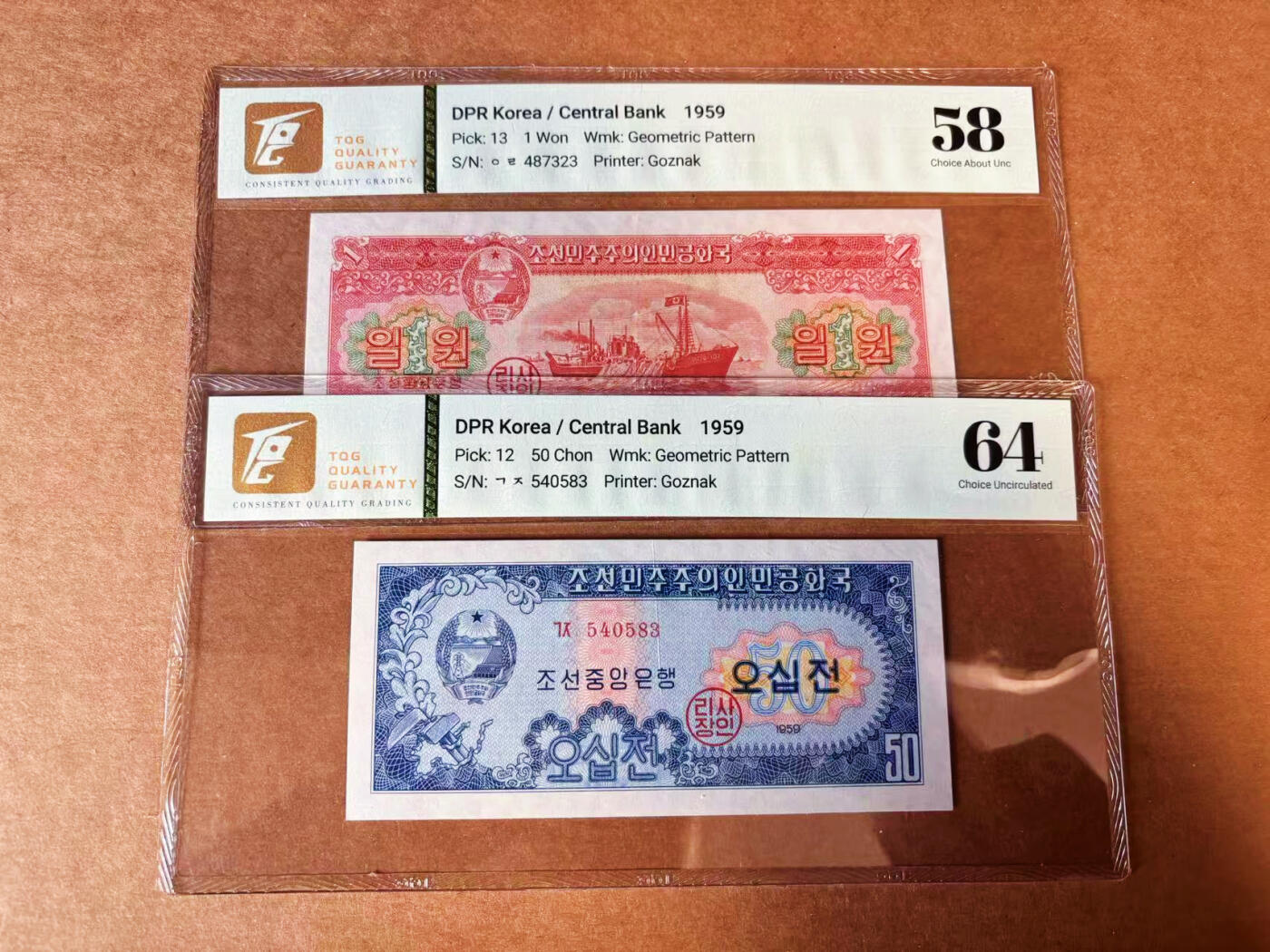 【Blue Auction】✨世界纸币精拍第624期【精】 【一组2张】朝鲜 1959年0.5-1元 TQG64-58