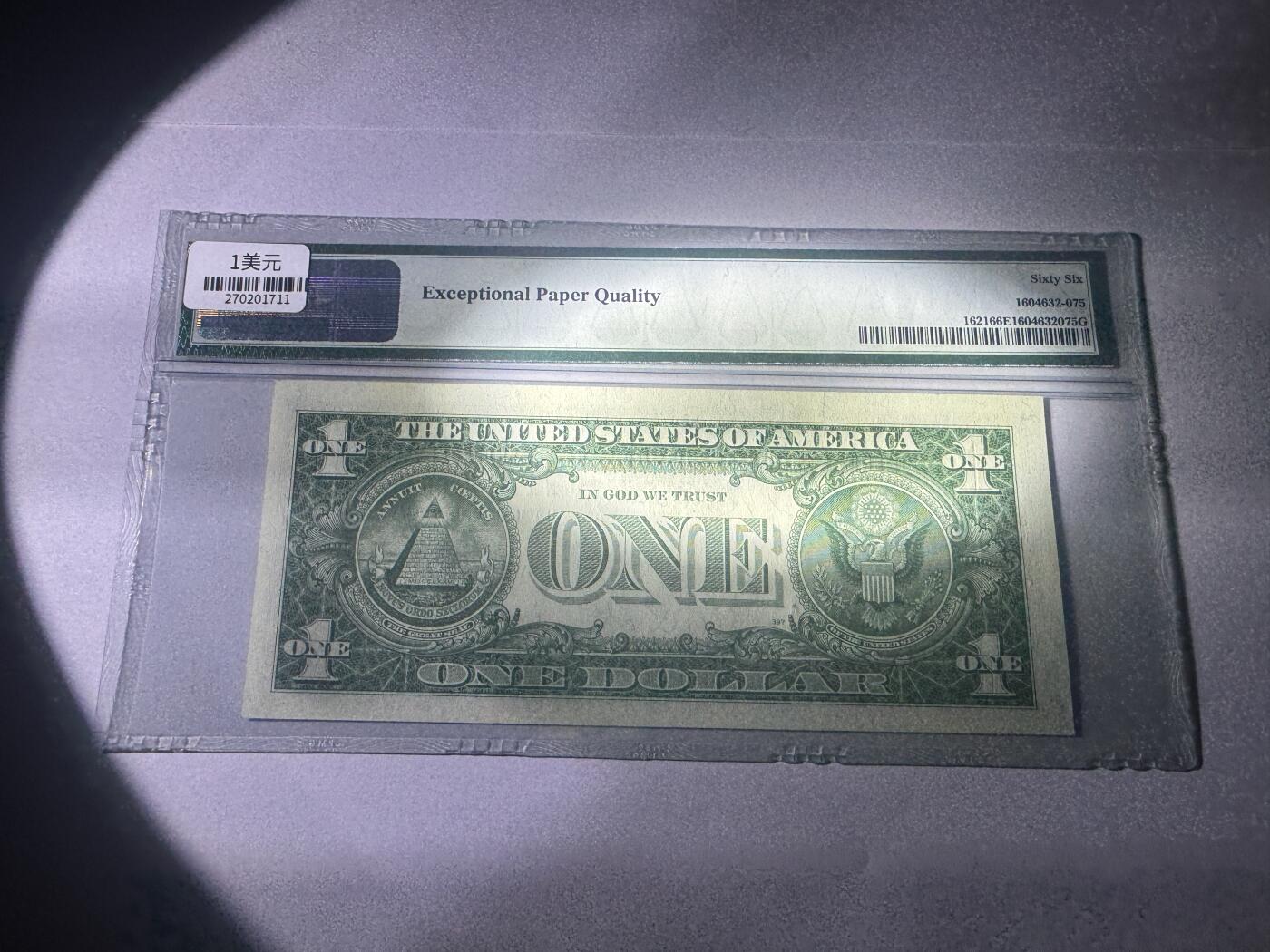 大中华拍卖第772期 美国571银币劵蓝色库印W11039985A