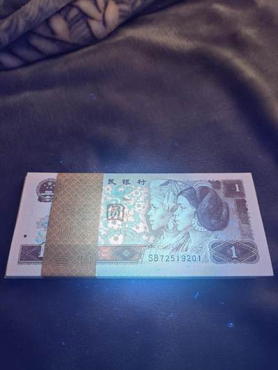 四版币，961满天星桃花红201尾一刀 SB冠  号码72519201   百连号  末流通全新全品  实物如图:品相绝，状态佳，颜色正   低价出售顺丰包邮!  有问题拍前提出，售出非假不退 - 四版币，961满天星桃花红201尾一刀 SB冠  号码72519201   百连号  末流通全新全品  实物如图:品相绝，状态佳，颜色正   低价出售顺丰包邮!  有问题拍前提出，售出非假不退