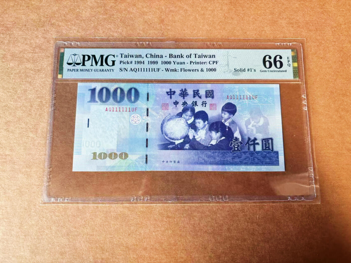 【Blue Auction】✨世界纸币精拍第624期【精】 【全同1】中国台湾 1999年1000元 PMG66EPQ 