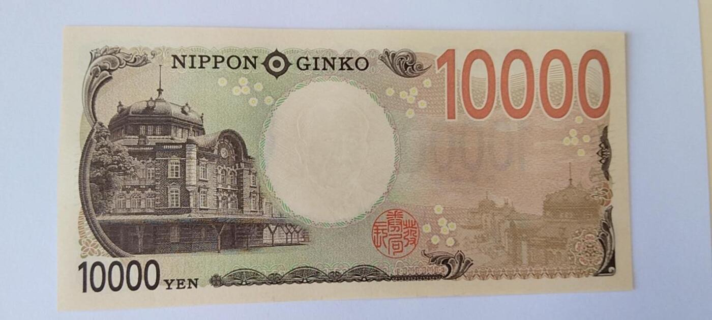 天和轩精品钱币第58场 非常稀少全新UNC  新版本AAAA冠日本10000纸币