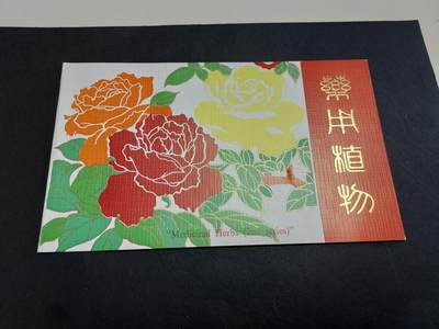 理想集藏/博彦收藏 7月12日邮票专场 - T72 盖销邮折