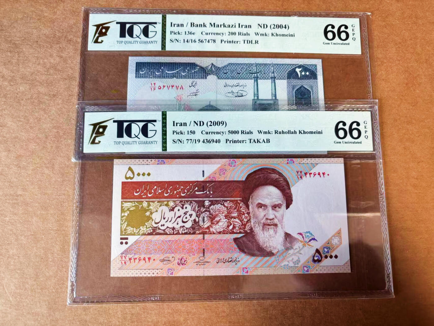 【Blue Auction】✨世界纸币精拍第624期【精】 【一组2张】伊朗 2004-09年200-5000里亚尔 TQG66EPQ 