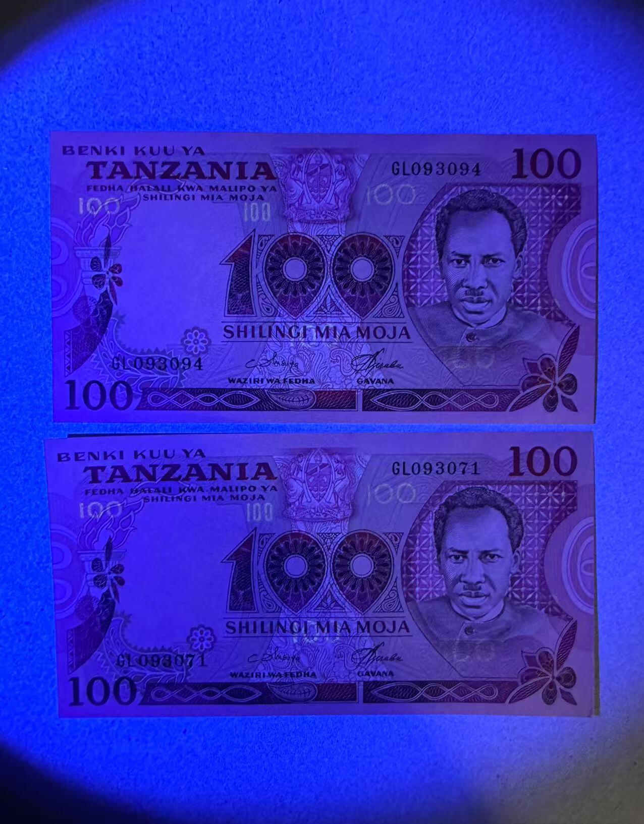【Blue Auction】✨世界纸币精拍第624期【精】 【一组2张】坦桑尼亚老版本100先令 全新UNC