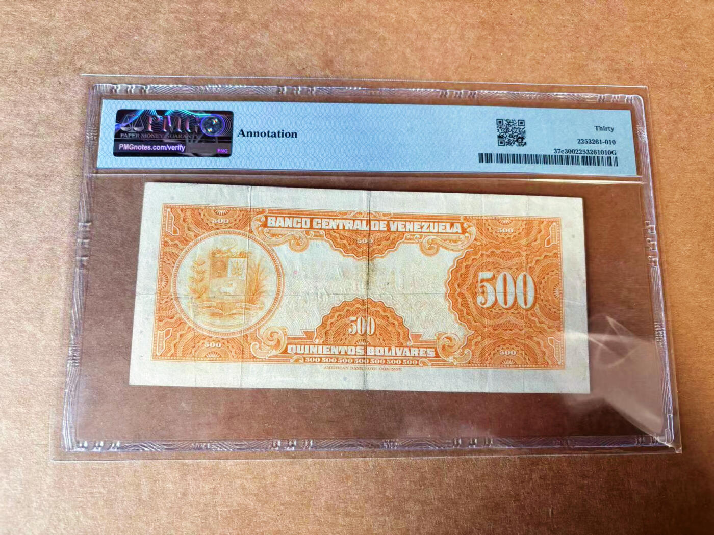 【Blue Auction】✨世界纸币精拍第624期【精】 委内瑞拉 1960-71年500玻利维亚诺 ABNC出品 PMG30