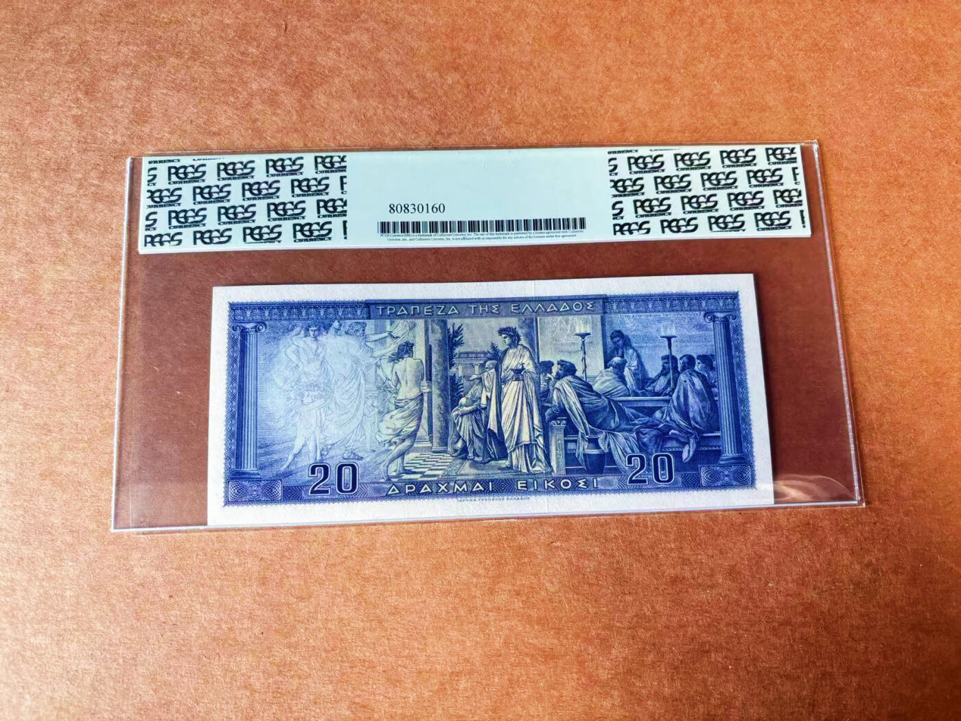 【Blue Auction】✨世界纸币精拍第624期【精】 【升值品种 88尾】希腊 1955年20德拉科马 PCGS66EPQ 古希腊哲学家、原子论唯物主义奠基人德谟克利特 背面描述柏拉图专题学术讨论酒会“symposion”大场景 设计精美