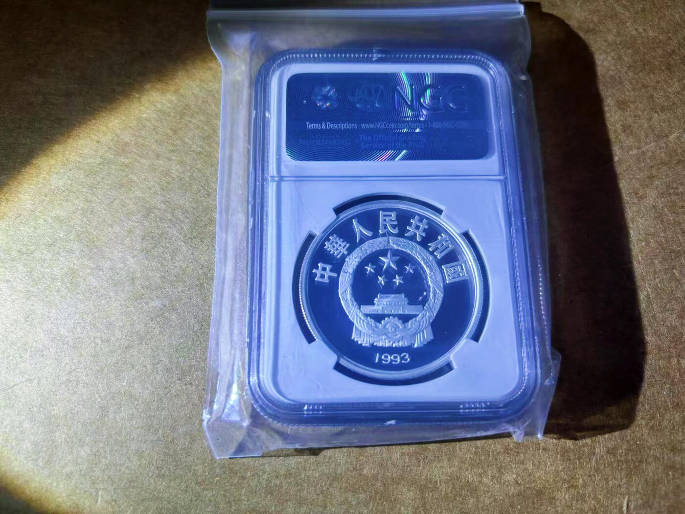 【Blue Auction】✨世界纸币精拍第624期【精】 中国 1993年10元 奥运会一百周年纪念 NCG PF68 ULTRA CAMEO