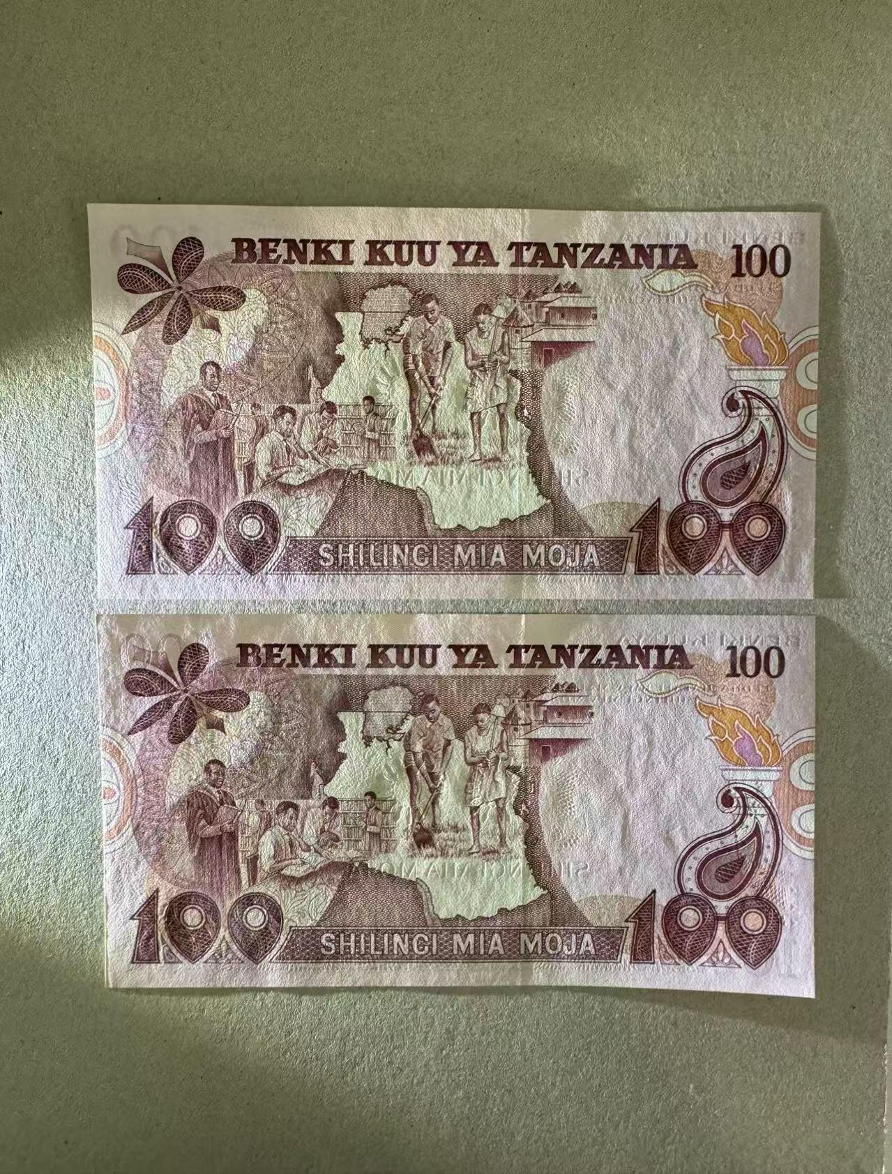【Blue Auction】✨世界纸币精拍第624期【精】 【一组2张】坦桑尼亚老版本100先令 全新UNC