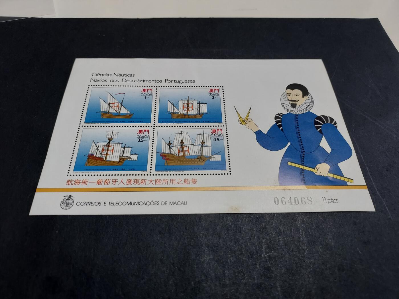 理想集藏/博彦收藏2月27日邮票专场 澳门型张一枚 有黄 上品