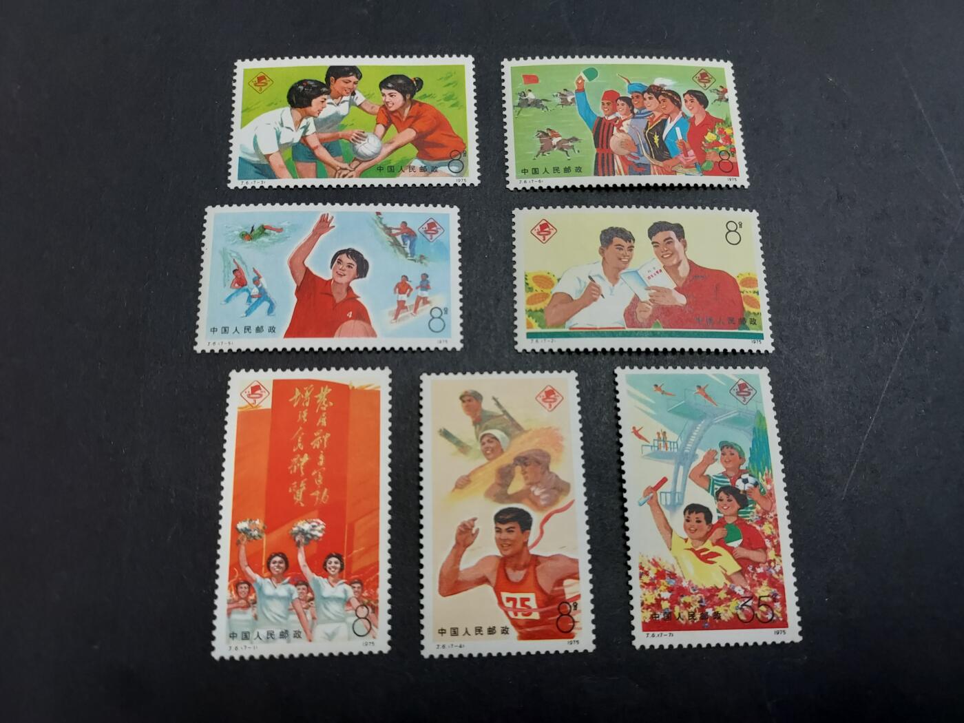 理想集藏/博彦收藏2月27日邮票专场 J6 新全 有黄 上品
